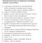 Пила за педикюр с прахоуловител  Grtlach, снимка 4