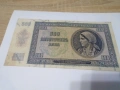 500 лева 1942, снимка 4