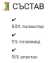 Пролетни клинове , снимка 3