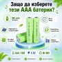Акумулаторни батерии AAA за соларни лампи Rakieta AAA 900 mAh 1.2V играчки фенери презареждащи се, снимка 5