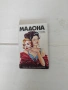 Комплект Мадона , снимка 5