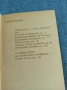 Александър Кривицки - Хиляда танка в юмрук , снимка 5