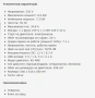 Инверторен монофазен бензинов генератор Könner & Söhnen KS 8100iE ATSR синус, снимка 2