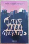 2 пакета от 6 плюс 5 хубави книги на български и на английски език, снимка 7