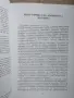 140 години болница Добрич , снимка 3