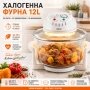 Компактна халогенна фурна и еър фрайър 2в1 Muhler MFC-1200, 1400W, 12 л, снимка 8
