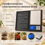 Професионална електронна кухненска везна кантар Notebook до 3кг за храна кафе кухня дигитален, снимка 9