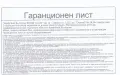 Автоматична машина за еспресо Philips серия 800 EP0824/00, снимка 2