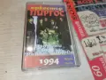 ОРКЕСТЪР ПИРГОС 1008261840H2E7R, снимка 1