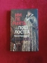 Книга , снимка 1