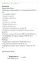 Скутер биокс, снимка 3