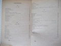 Книга"Шеговити истини:Хуммор Ирония Калам..-В.Ганева"-468с-1, снимка 7