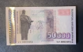 50000 лева 1997 година UNC, снимка 1