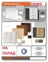 Скрин Аполо 7, снимка 1