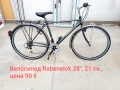 Велосипеди - колела внос Германия 28" и 29", снимка 7