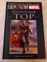 MARVEL kомикси и графични романи, снимка 1