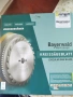 Циркулярен диск bayerwals, снимка 1