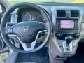 Honda Cr-v K24 / 2.4 ГАЗ-Автоматик-4х4, снимка 15