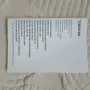 продавам телевизор, снимка 4