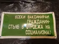 Интересни емайлирани табели , снимка 5