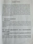 Капсула Space Tunnel, снимка 9