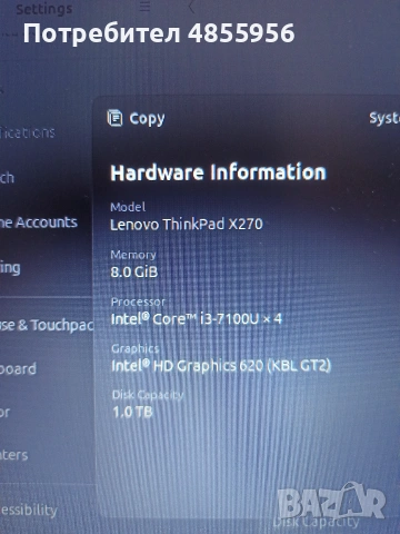 Thinkpad X270 (Със две батерии, вътрешна и външна, 9-12 часа работа), снимка 11 - Лаптопи за работа - 54986780