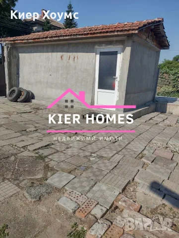 Сглобяема къща в с. Костиево, обл. Пловдив , снимка 3 - Къщи - 55484026