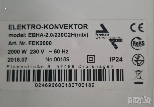 Немски конвектори 2000W Zanker и Fernholz Влагоустойчиви, снимка 6 - Отоплителни печки - 54168400