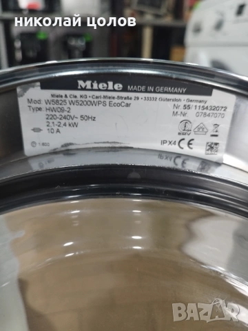 Пералня Miele W 5200, снимка 4 - Перални - 54790461