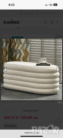 Табуретка ракла от букле KAMKO, снимка 5 - Дивани и мека мебел - 54126702