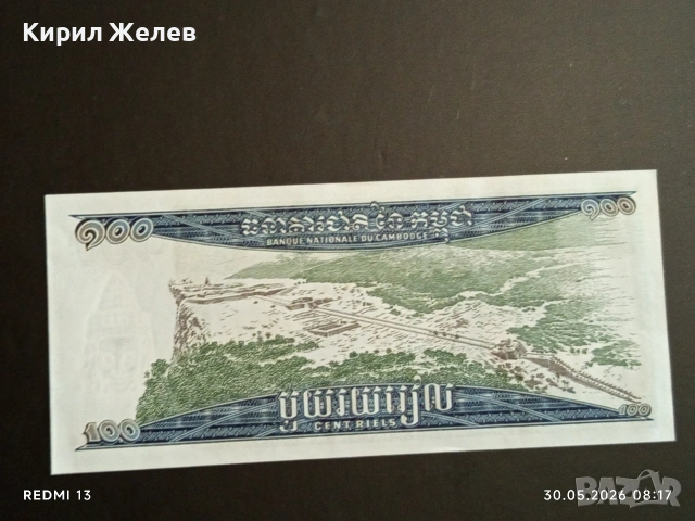 Лот банкноти 6 броя МОЗАМБИК, ЮГОСЛАВИЯ, АРЖЕНТИНА непрегъвани нови за КОЛЕКЦИЯ 16211, снимка 5 - Нумизматика и бонистика - 54717043