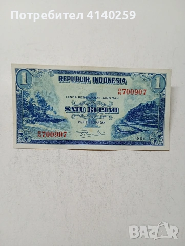 ИНДОНЕЗИЯ БАНКНОТА 1 РУПИЯ 