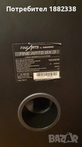 тонколони grundig (finearts) bx3, снимка 7 - Тонколони - 54128361