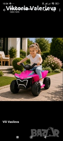 Детско акумулаторно ATV 6V 25W – Електрическо ATV с LED светлини за деца 1.5+ години, розово.