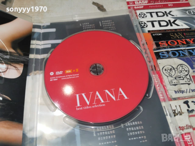 IVANA DVD 1406261757H1E5R, снимка 7 - DVD дискове - 54903529