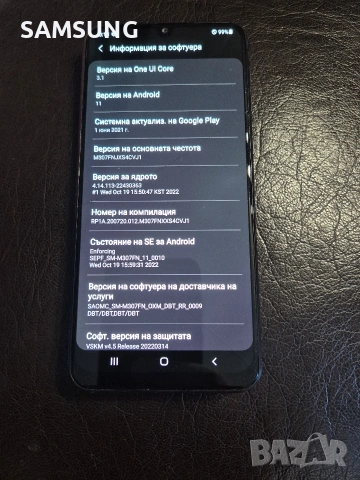 Samsung - M30s, снимка 4 - Samsung - 54337115