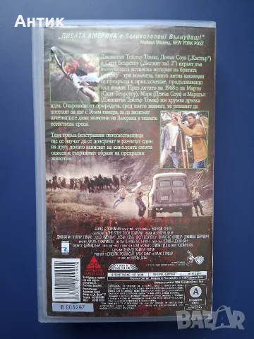 Видеокасета VHS Дивата Америка , снимка 3 - Други жанрове - 55357605