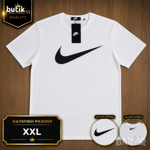 Nike бяла мъжка тениска с голямо лого – XXL