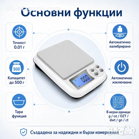 Професионална точна кухненска електронна везна кантар 0.01 бижутерска за злато кафе храна прецизна, снимка 7 - Везни - 50929841