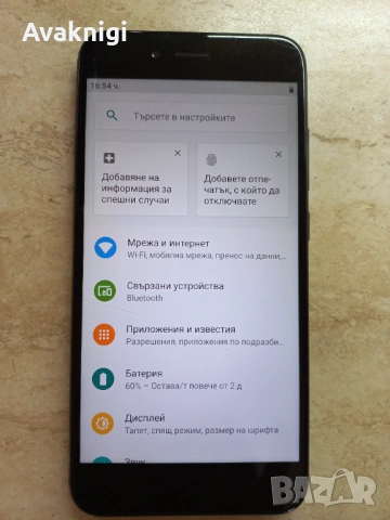 Изгодно! Смартфон Xiaomi Mi A1, Dual SIM, 64GB, 4G, Black, снимка 4 - Xiaomi - 54376236