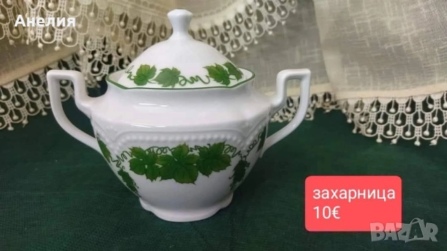 Лозов лист! 11 сета.Graf von Henneberg Porzellan! ГДР, снимка 4 - Чаши - 54848222