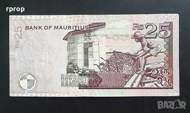 Мавриций. 25 рупии. 2009 година., снимка 2 - Нумизматика и бонистика - 41615844