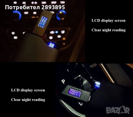 Защита от нежелано проследяване GPS заглушител, снимка 2 - Аксесоари и консумативи - 54120482