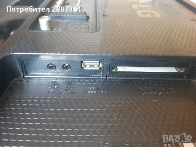 LG DM2352D за каравана камион и туризъм на 12волта DC, снимка 5 - Телевизори - 55603775