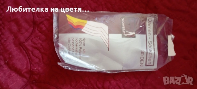 чорапи къси луксозни и компресивни, снимка 13 - Бельо - 54835204