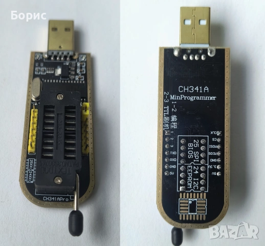 CH341A USB Програматор SPI + EEPROM , снимка 3 - Друга електроника - 54835082