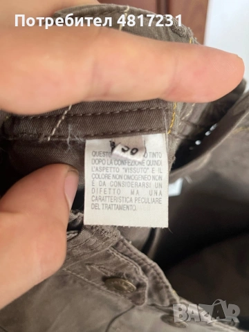 Нови къси панталони Energy-100% cotton- размер 50, снимка 7 - Къси панталони - 54563873
