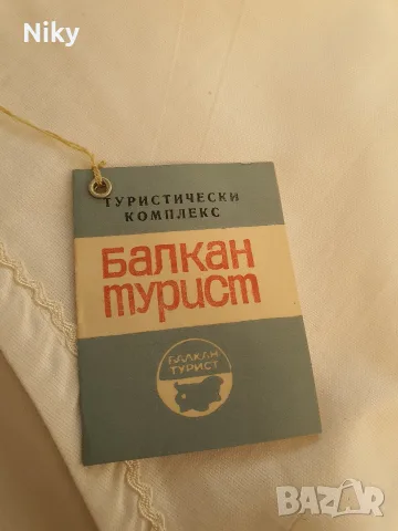 Плик  хасе  НОВ 