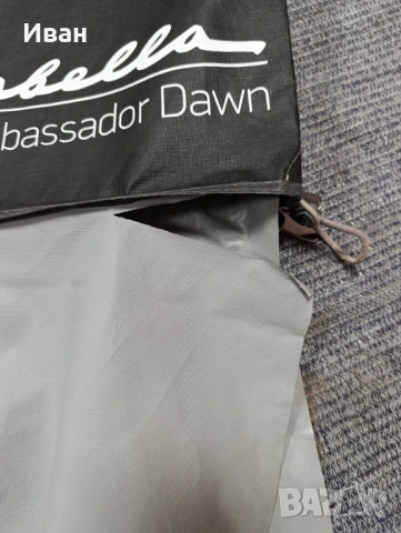 Модел2023г. Форселт за каравана Isabella Ambassador Dawn. Размер 850(836-860см) + пакет аксесоари, снимка 18 - Палатки - 54569639