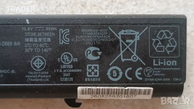 Батерии батерия за лаптоп компютър HP Notebook Battery , снимка 9 - Батерии за лаптопи - 39374069